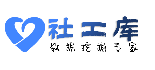 百事通社工库查男朋友Soul号